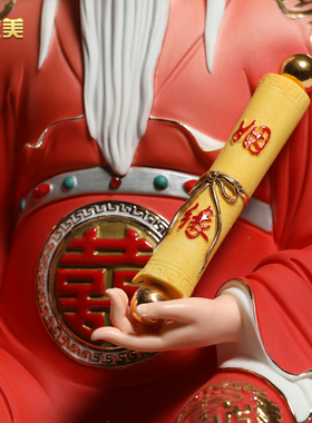 微美陶瓷精工红彩月老摆件