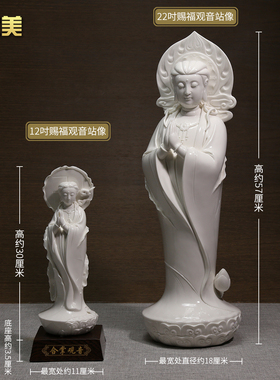 微美赖瑞双手合十禅意风德化陶瓷