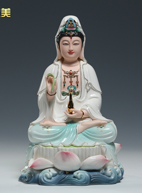 微美陶瓷12寸海浪座观音佛像