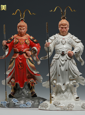 微美陶瓷齐天大圣孙悟空神像摆件
