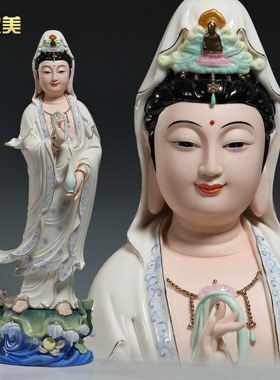 微美立荷观音供奉摆件