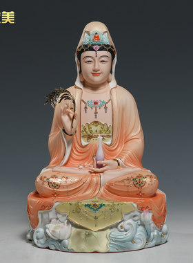 佛堂四圣像摆件微美陶瓷保平安