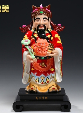 微美福禄寿三星送给爷爷德化陶瓷