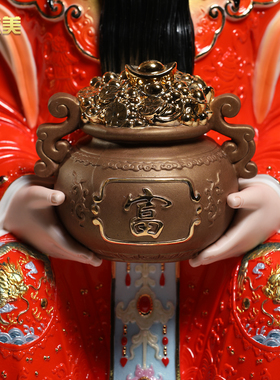 佛堂财神像摆件微美陶瓷中式风