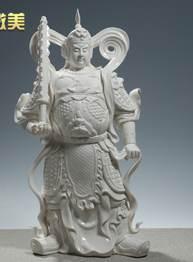 韦陀伽蓝菩萨关公镇宅武财神像