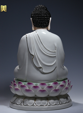 微美陶瓷如来佛供奉居家摆件