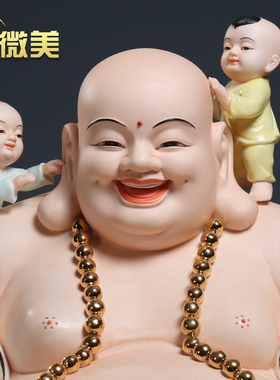 微美羊脂玉弥勒佛像招财陶瓷