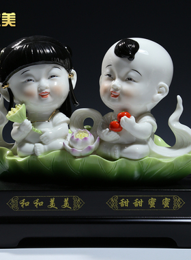 金童玉女摆件陶瓷工艺品结婚礼物