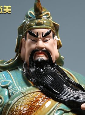 陶瓷供奉武财神摆件关公像