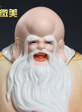 微美工艺品陶瓷吉祥物摆设老寿星