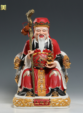 微美土地公土地婆供奉家用摆件