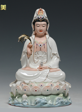 微美陶瓷观音佛像摆件