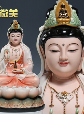 娑婆三圣供奉陶瓷观世音菩萨摆件