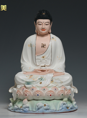 微美陶瓷裟婆三圣全堂佛摆件