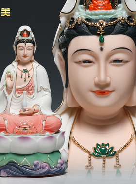微美德化瓷精工手绘观音像合集