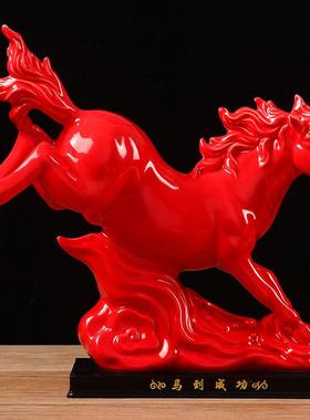 大号红色陶瓷马摆件十二生肖家居风水客厅摆设招财瓷器工艺品礼品