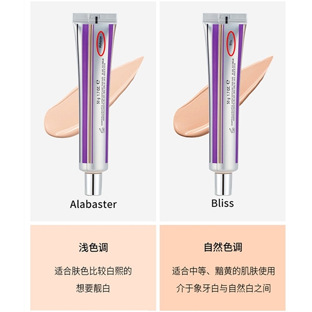 天猫国际美国直购香港直发Chantecaille香缇卡隔离防晒霜B质感轻盈自然遮瑕50ml2