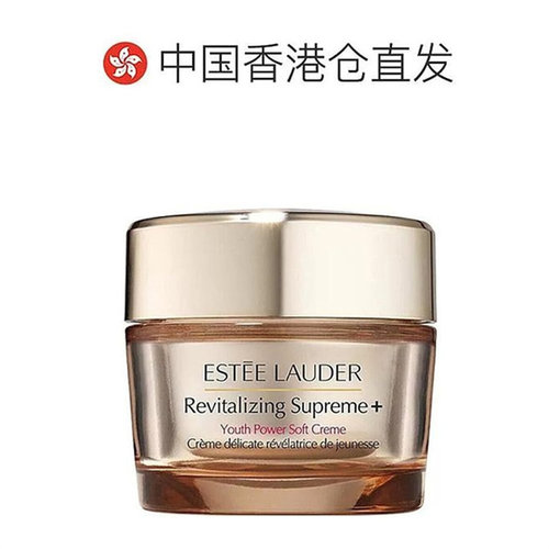 香港直邮Estee Lauder雅诗兰黛智妍面霜75ml【效期至27年4月】 - 图1