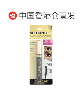 香港直邮L'OREAL欧莱雅睫毛膏黑色卷翘纤长浓密丰盈卷曲防水正品