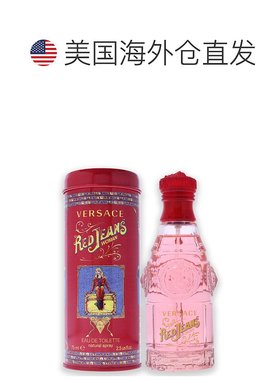 美国直邮Versace范思哲红色牛仔女士淡香水EDT花香果调淡雅75ml