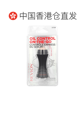 香港直邮自营｜Revlon露华浓吸油脸滚轮火山岩制温和滋养易清洗
