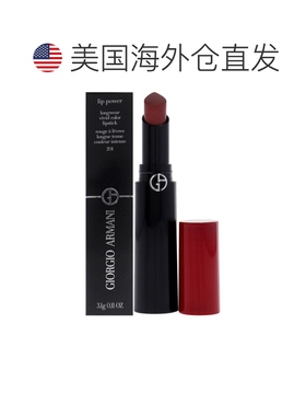 美国直邮Giorgio Armani恒放炫彩唇膏 - 201 庄严口红女士-3正品