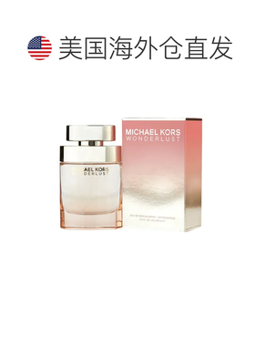 美国直邮迈克高仕 幻想之域女士香水 100ml正品木质