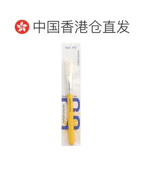 香港直邮Bdellium Tools，工作室系列，斜轮廓画笔，面部942正品