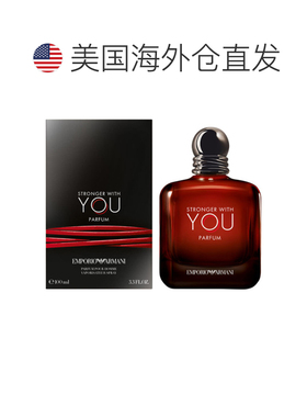 美国直邮M ARMANI STRONGER WITH YOU 3.4OZ PARFUM 阿玛尼 正品