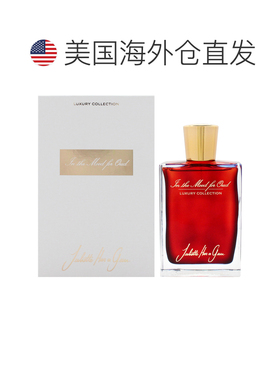 美国直邮Juliette Has A Gun乌木之恋女士淡香精-75ml正品