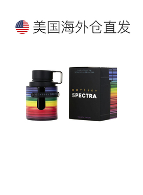 美国直邮M ARMAF ODYSSEY SPECTRA RAINBOW 3.4OZ EDP阿玛芙正品