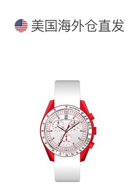 自营Oceanaut Men's Orbit White Dial Watch - white 美国奥莱直