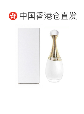 香港直邮Dior 迪奥 真我纯真浓香水100ml（简装白盒）正品