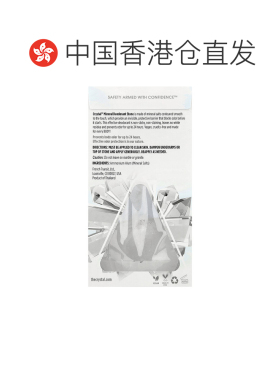 香港直邮Crystal Body Deodorant净味石原味矿物盐140g正品