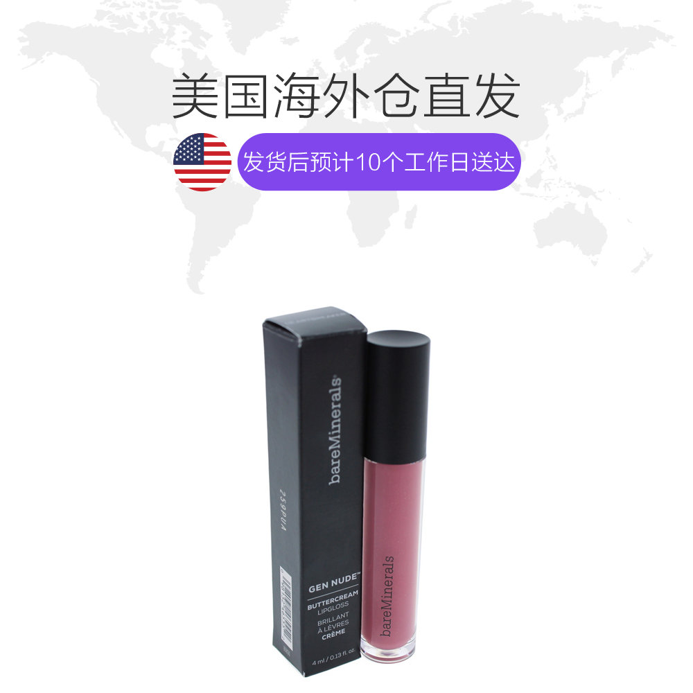 天猫国际美国直购美国直邮bareminerals 女士 唇蜜唇釉1