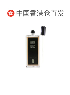 香港直邮Serge Lutens 芦丹氏 八月桂浓香水100ml正品