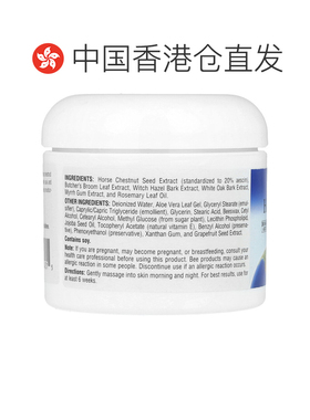 香港直邮Planetary Herbals七叶树精华霜滋补肌肤深层保湿11正品