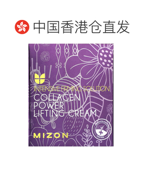 香港直邮迷之芬,Collagen Power Lifting Cream , 2.53 fl o正品