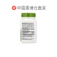 ເສັ້ນຜົມຮ່ອງກົງ Nature S Way Acanthopanax Root Capsules ປັບປຸງຄວາມແຂງແຮງ ແລະ ຄວາມແຂງແຮງ 100 Capsules