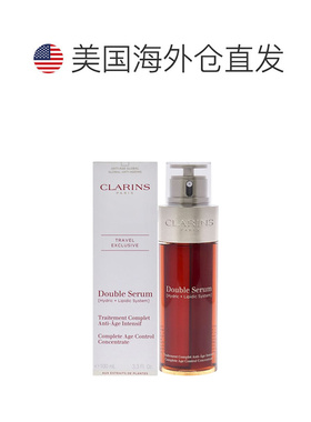 美国直邮Clarins娇韵诗精华露保湿紧致水润细嫩亲肤易吸收10正品