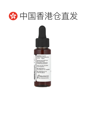 香港直邮NOW诺奥精油滋润保持肌肤健康30ml正品