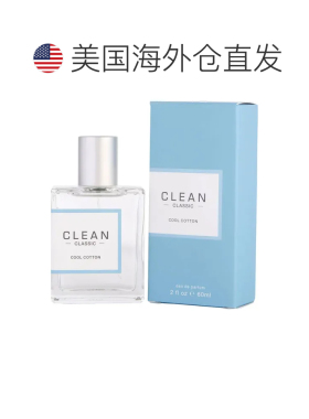 美国直邮W CLEAN COOL COTTON 2.14OZ EDP克霖 冷棉 60ml女正品