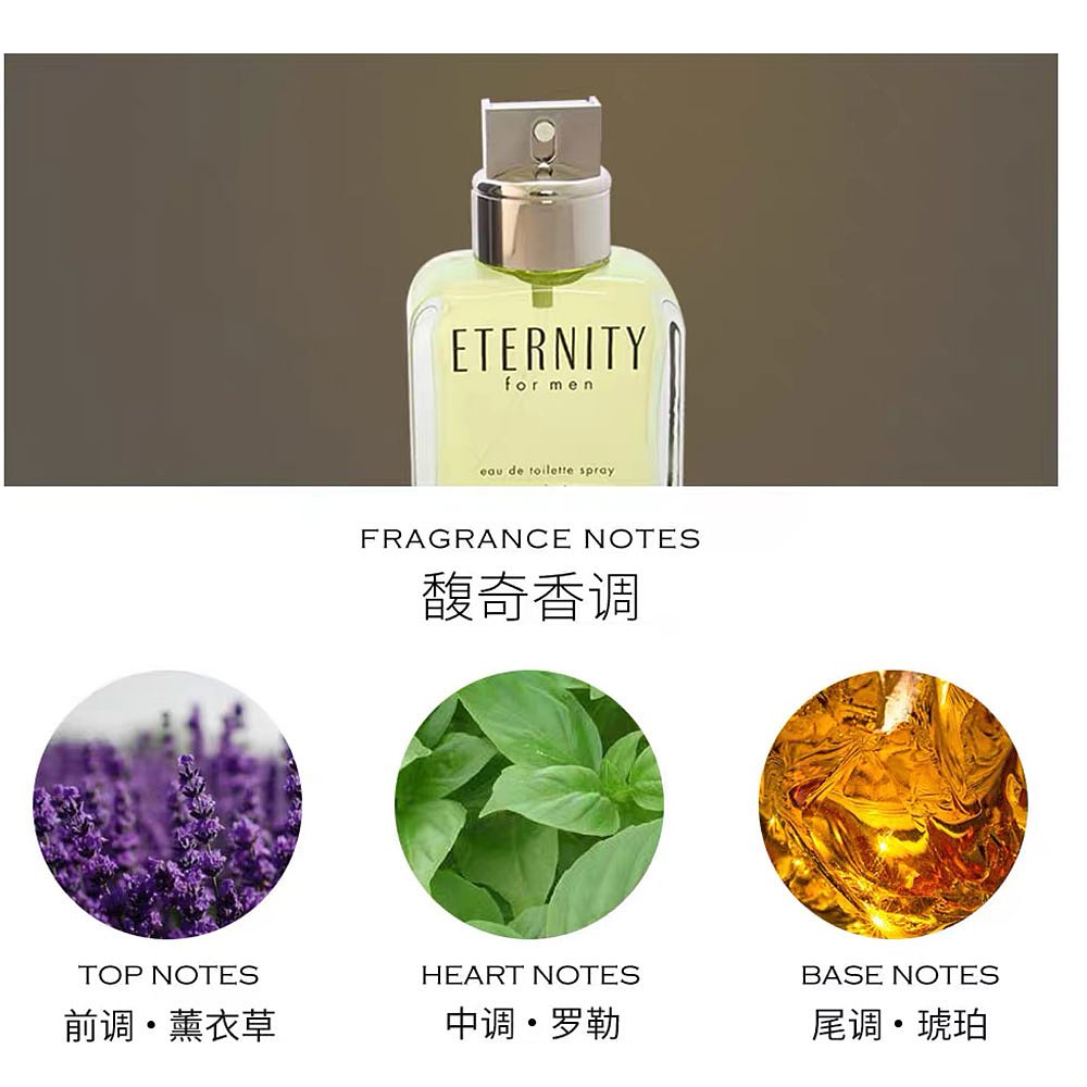 天猫国际美国直购美国直邮Calvin Klein经典男士淡香水套装4件套清新自然持久留香2