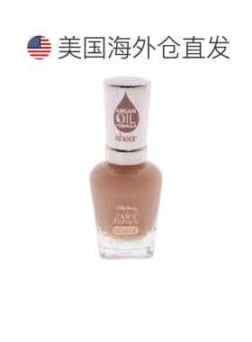 美国直邮Sally Hansen莎莉汉森色疗指甲油-538揭幕女士指甲正品