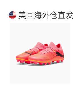 自营Men's Puma Future 7 Match FG/AG 107715-03 Sunset Glow Bl