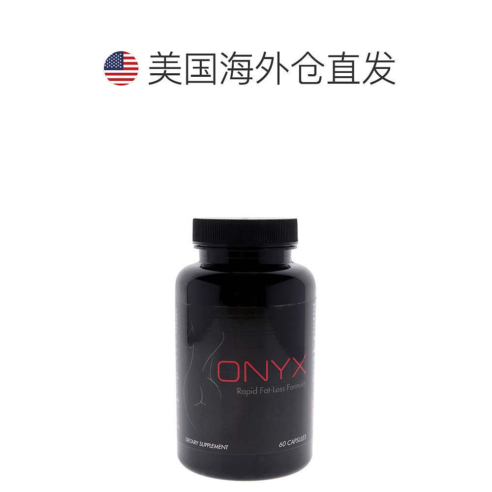 美国直邮BeautyFit-Onyx 快速减脂胶囊膳食补充剂-女士-60粒 - 图1