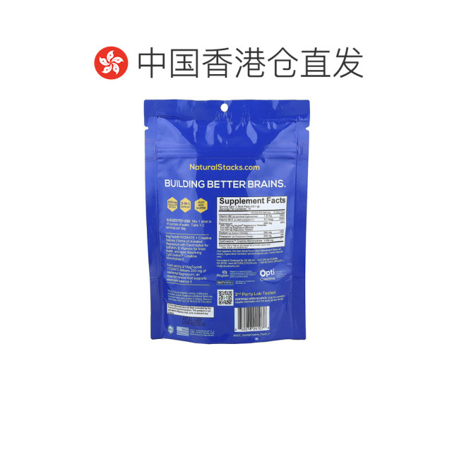 ຈັດສົ່ງໂດຍກົງຈາກຮ່ອງກົງ Natural Stacks Magnesium Revitalizing Hydrating Powder Lime Lemon Flavor 14 ຊອງສ່ວນບຸກຄົນ,
