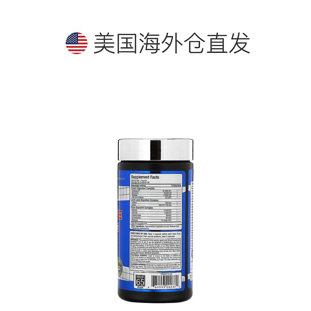  天猫国际探物美国其他膳食营养补充剂