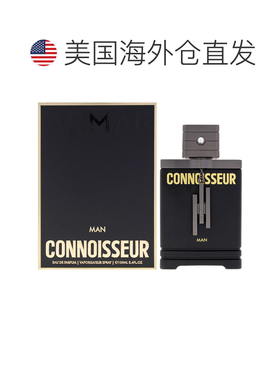 美国直邮Armaf阿玛芙Connoisseur鉴赏家男士香水100ml男士正品