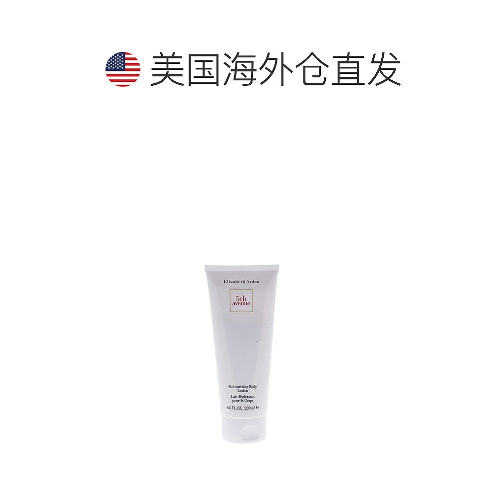美国直邮Elizabeth arden伊丽莎白雅顿第五大道保湿身体乳霜200ml,淘宝优惠券,粉丝福利购,淘宝优惠卷